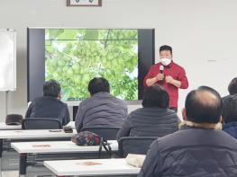 충주시, 포스트 화상병 대응 대체작목 발굴 박차 기사 이미지