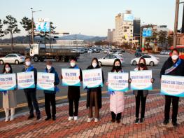 전남도, ‘미세먼지 줄이기 실천’ 캠페인 기사 이미지