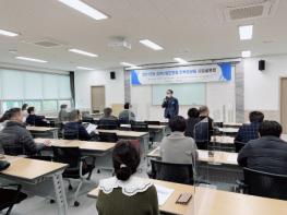 창원산업진흥원 인력양성 사업설명회 개최 기사 이미지