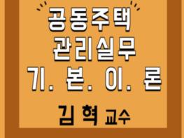 은평배움모아, 자격증 강좌 콘텐츠 신설 기사 이미지