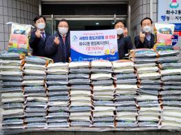 동구 송화새마을금고, 화수2동에 ‘사랑의 좀도리 쌀’전달 기사 이미지