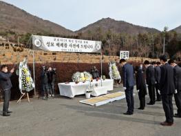 장흥군 “성묘 배례를 사전에 드립니다” 설 명절 귀성 자제를 위한 합동 성묘 실시 기사 이미지