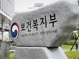 2021년도 제1차 기금운용위원회 개최 기사 이미지