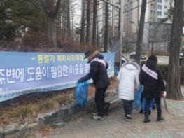 인천시서구 가좌2동, 설맞이 관내 취약지 환경정비로 ‘클린 서구’ 만들어요~ 기사 이미지