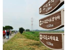 당진 버그내순례길, 대한민국 산티아고 순례길로 거듭나 기사 이미지