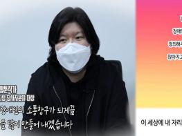 서울시, ``장애인 인권 증진에 헌신한 시민을 찾습니다`` 기사 이미지