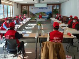 공주시 반포면, 산불감시원 직무교육 실시 기사 이미지