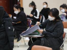 성동구, 변화되는 학교생활 생중계로 입학준비하세요 기사 이미지