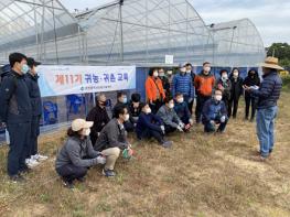 인천시, 올해부터 인천농업아카데미 확대 운영 기사 이미지