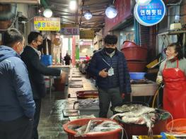 사천시, 설 명절 대비 수산물 원산지 표시 특별단속 기사 이미지