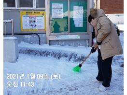 아산시, 청소년 비대면 자원봉사활동 ‘눈치우기 작전’ 실시 기사 이미지