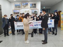 서산시 석남동, 대단지 아파트 입주를 앞두고 청렴 · 친절 결의대회 가져 기사 이미지