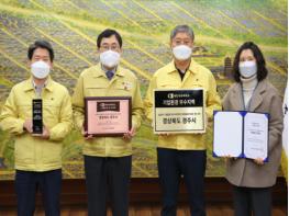 경주시, '기업하기 좋은 도시' 개선도 전국 1위 인증서 전달 받아 기사 이미지