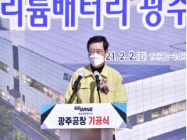 세방리튬배터리, 광주에 1150억원 공장 ‘첫삽’ 기사 이미지