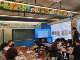 전남교육청, 학교업무 정상화 역량 강화 연수 실시 기사 이미지