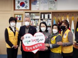 하동군, 적십자사 경남지사에 100만원…소외된 이웃의 따뜻한 겨울나기 지원 기사 이미지