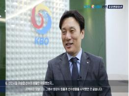 2021 KBO 신인 오리엔테이션 비대면 온라인 교육으로 실시 기사 이미지