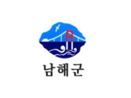 남해군, 농촌유휴시설활용 창업지원사업 공모 선정 기사 이미지