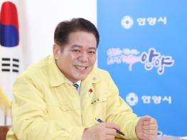 안양시, 적극행정 2관왕 적극행정 선도 지자체에 이어  행안부 평가 적극행정 우수기관 선정 기사 이미지