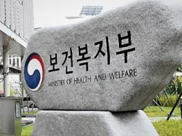 사회적 거리 두기 체계 개편을 위한 2차 공개토론회 개최 기사 이미지