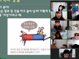 창원시, 진해도서관 상상나래 창작특강 운영 기사 이미지