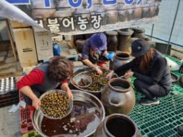 고양시 관산동 주민자치위원회, 설 명절 맞이 ‘사랑채움, 희망나눔 꾸러미’전달 기사 이미지