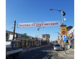 완주군의회, 전북 상용차 위기극복 호소 기사 이미지