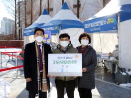 수원시의회 김기정 부의장, 설맞이 격려 방문 나서 기사 이미지