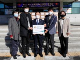 괴산군 (사)대한한돈협회 괴산군지부, 군에 돼지고기 400㎏ 기탁 기사 이미지