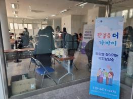 시흥시 목감동 맞춤형복지팀, 한걸음 더 가까이‘찾아가는 복지상담소 운영’ 기사 이미지