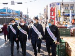 인천광역시 서구, 명절 물가 안정 집중관리 전통시장 캠페인 기사 이미지