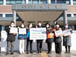 인천광역시 서구, 한국중부발전㈜ 인천발전본부·인천사회봉사협의회에서 1천만 원 상당 식료품 키트 전달 기사 이미지