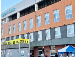 충주시, 코로나19 대응 설 연휴 비상진료체계 가동 기사 이미지