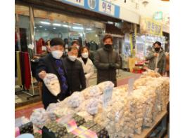 군포시, 한대희 시장 '설 명절 산본시장 방문해 상인들 격려' 기사 이미지