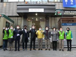 중구 주택가 '우리동네 관리사무소'가 살뜰히 챙긴다 기사 이미지