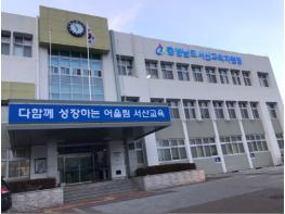 서산교육지원청 4차 산업혁명교육 중점교육지원청 선정 기사 이미지