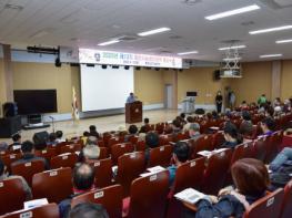 제천시농업기술센터, 제14기 제천시농업인대학 수강생 모집 기사 이미지