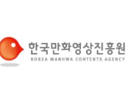 부천시 한국만화영상진흥원 2021년 지원사업 공고 기사 이미지