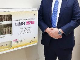 파주시의회 이용욱·박은주 의원, 조례 제정으로 기사 이미지