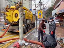 남양주시, 설 명절 대비 하수도 집중준설 추진 기사 이미지