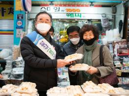 구미시, 설 명절 준비는 정과 인심이 있는 전통시장에서!! 기사 이미지