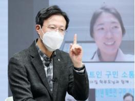 영등포구, 온라인 ‘2021 탁트인 구민 소통’ 대장정 마무리 기사 이미지