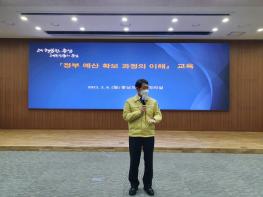 충청남도, '2022년 국비 8조원 시대 연다’…담금질 돌입 기사 이미지