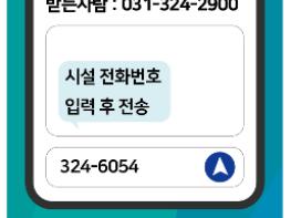 용인시 기흥구, 야외 공공체육시설 전자출입명부 도입 기사 이미지