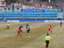 통영시, '제57회 춘계대학축구연맹전' 2월 17일 개막 기사 이미지