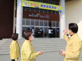 장흥군 코로나 백신접종센터 군민회관 선정 기사 이미지