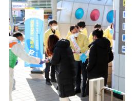 광산구, 광주송정역 방역소독하고 거리두기 캠페인 기사 이미지