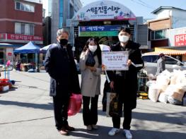 세종도시교통공사, 설맞이 전통시장 장보기 행사 펼쳐 기사 이미지