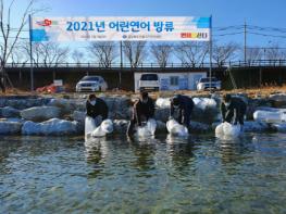 경북도, 연어자원 회복 통한 어업인 소득증대 노력 기사 이미지