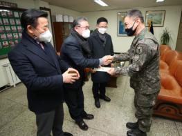 충남도의회, 설 명절 앞두고 군부대 격려 방문 기사 이미지